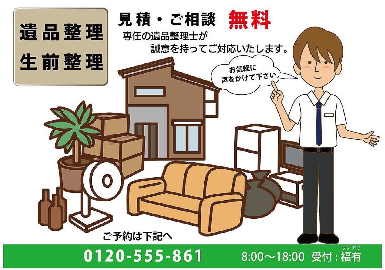 クリックすると画像が拡大されます★
